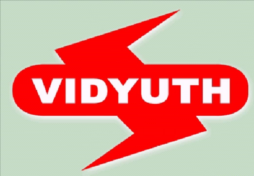 Vidyuth Control System Pvt Ltd